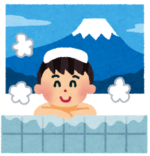 横浜相鉄線の上星川駅前にある満天の湯に行きました!