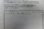 整体：「血行が良くなったのがわかります」と言う施術の感想をいただきました！