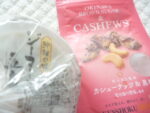 患者様から沖縄のジーマーミ豆腐と黒糖カシュナッツをいただきました、ありがとうございました。