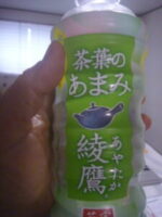 少しまえですが患者様からお茶をいただきました。ありがとうございました