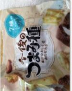 少し前ですが患者様からスナックお菓子をいただきました！