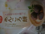 患者様からあんころ餅を少し前にいただきました！ありがとうございました！