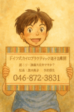 暑さ疲れケアーのおすすめ！
